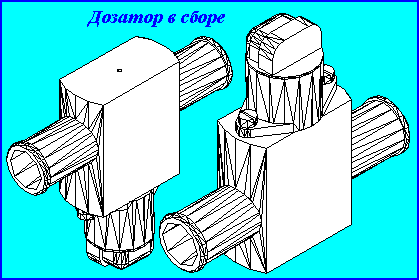 Дозатор